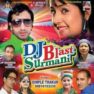 Dj Blast Surmani